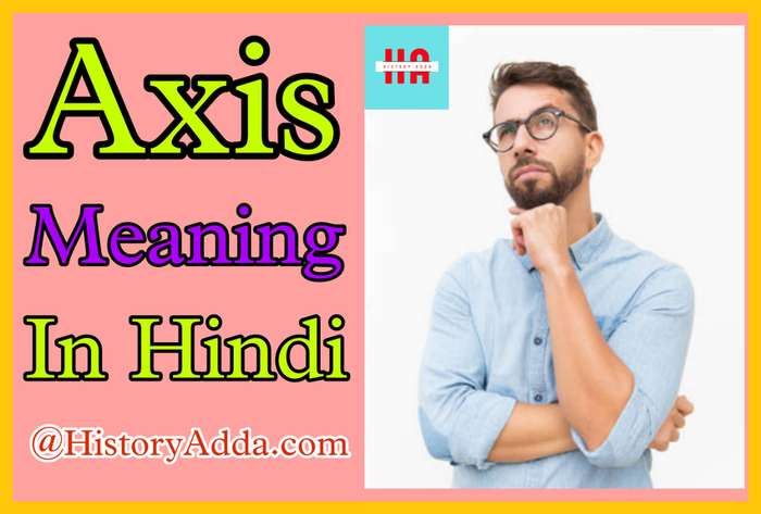 Axis Meaning In Hindi 2022 History Adda