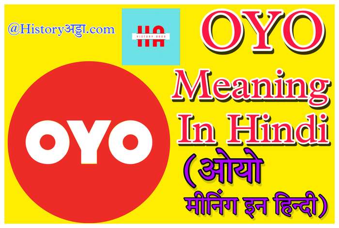 Oyo Meaning In Hindi