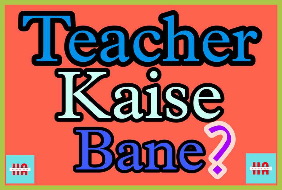 Teacher Kaise Bane