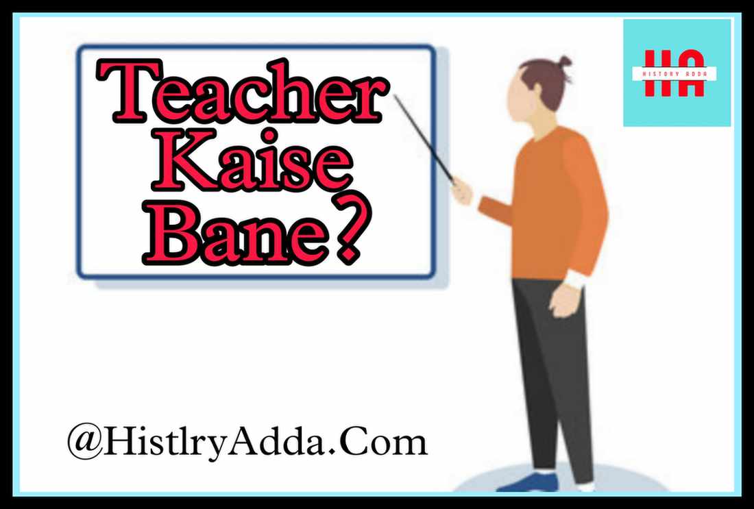Teacher Kaise Bane यहाँ जाने टीचर कैसे बने 2022 History Adda