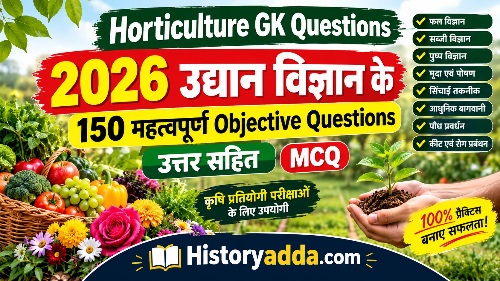 Horticulture GK Question